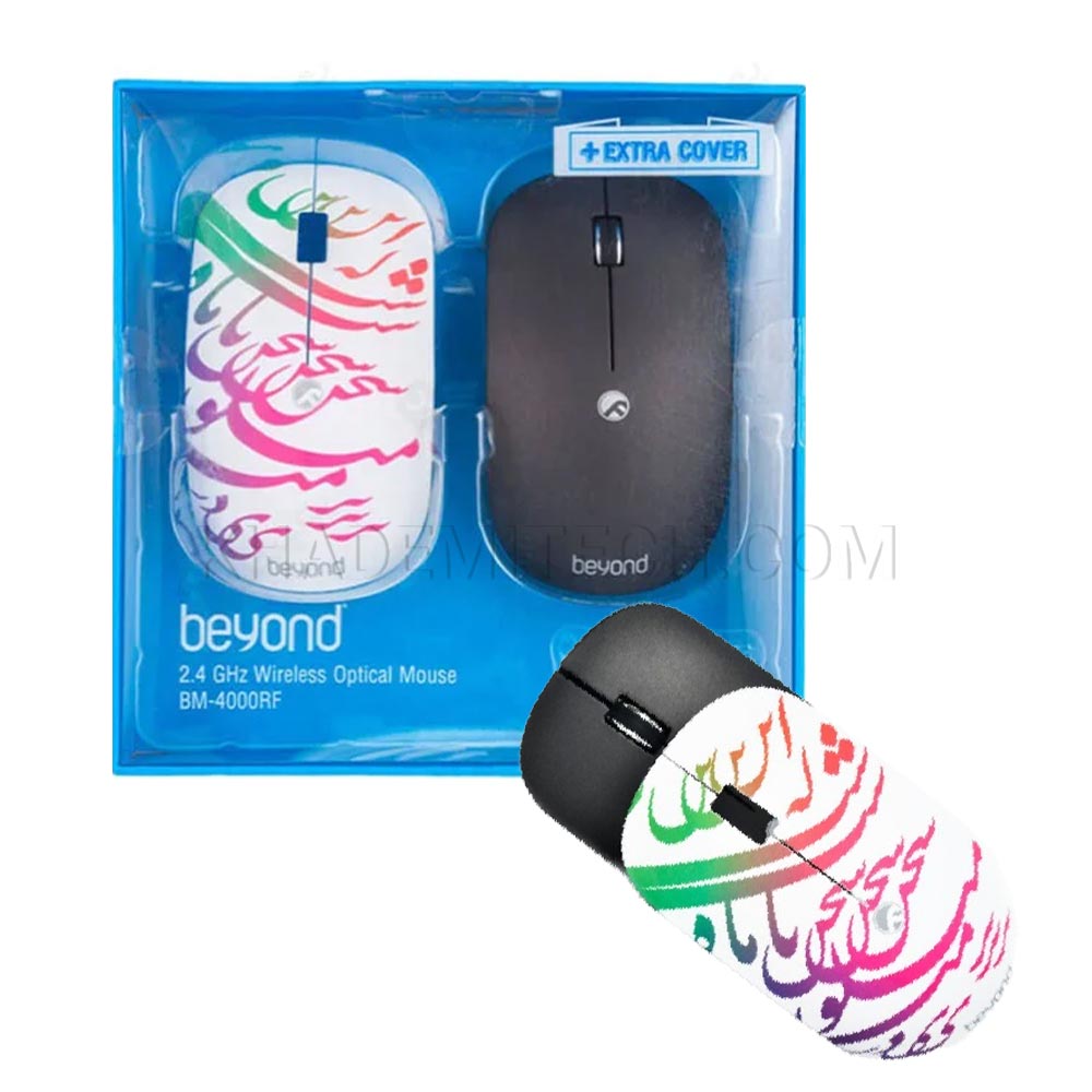 ماوس بیاند مدل BM-4000RF بی سیم به همراه قاب