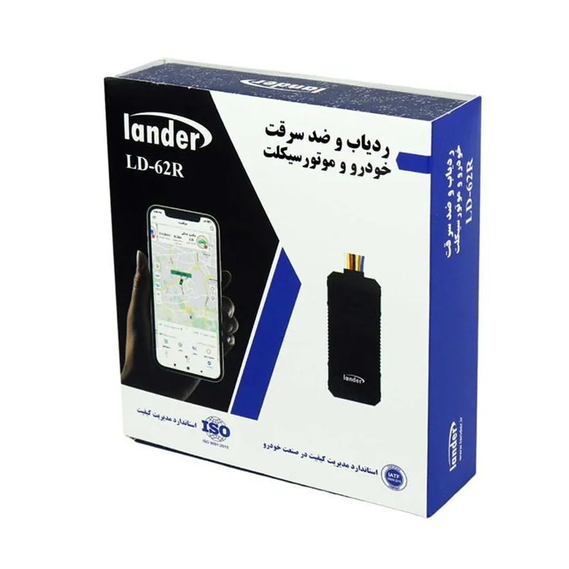 ردیاب جی پی اس خودرو لندر مدل LD-62R