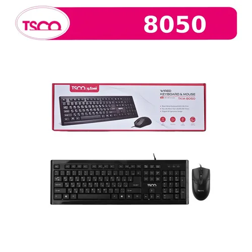 ست ماوس و کیبورد تسکو مدل TKM 8050 باسیم