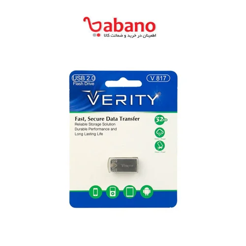 فلش مموری وریتی مدل v817